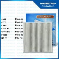 ราคา กรองแอร์ CITY, JAZZ, FREED, CIVIC FC, HR-V, CR-V ปี 17-20 (10373160931)