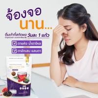 ราคา Goji berry โกจิเบอรี่บำรุงสายตา โกจิเบอรี่หรือเก๋ากี้สกัดเจเาแรกในไทย 1ห่อมี30ซอง ของแท้ (24959417983)