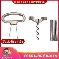 ราคา สองง่าม Cork Puller ที่เปิดไวน์ Extractor สําหรับเก่าเปราะบาง Vintage ขวดอุปกรณ์เสริมสองง่าม Corkscrew Sommelier เครื่องมือgjxcsj1fth (52111649602)