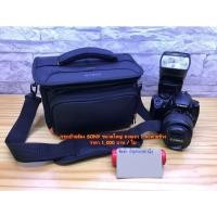 ราคา กระเป๋ากล้อง Sony ขนาดใหญ่ สะพายข้าง ปรับคาดเอวได้ รองรับกล้อง 1 เลนส์ 2 ตัว (รวมที่ติดกล้อง / ขึ้นอยู่กับขนาดของเลนส์) (44002252865)