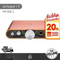 ราคา iFi รุ่น Hip Dac 2 ขนาดพกพา DAC-Amp (รับประกันศูนย์ 1 ปี) (27962913007)