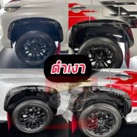 ราคา คิ้วล้อ โป่งล้อ MiTSUBISHI PAJERO 19 20 21 22 23 24 ขนาด 3 นิ้วสีดำเงา แบบ 10 ชิ้น ขอบยาง มีกาว 3 M ติดตั้งง่ายตรงรุ่น (23245278294)