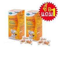 ราคา =(1แถม1) Mega we care Nat C Yummy Gummyz เยลลี่ ผสมวิตามินซี รสส้ม (25008581540)