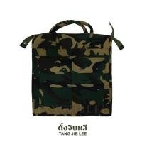 ราคา กางเกงมีลาย กระเป๋าถือแฟชั่น ลายพรางทหาร (24272145142)