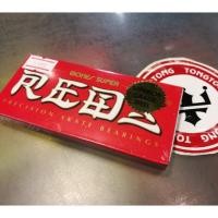ราคา ลูกปืนสเก็ตบอร์ด Super REDS (921816296)