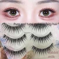 ราคา NN29 เมคอัพลุคเจ้าสาวสไตล์ไทย สวยหรูทั้งชุดบนล่าง X24 เบาเนียน แฟชั่น逼真修颜สําหรับผู้หญิง (50911165787)