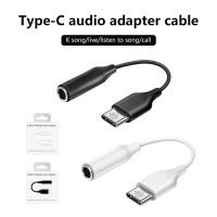ราคา SAMSUNG ของแท้ อะแดปเตอร์แจ็คหูฟัง USB Type C เป็น 3.5 มม. สําหรับ Galaxy Note 10 A90 S20FE S20 note 10 Plus S20 note 20 (43052128686)