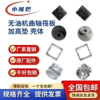 ราคา Oil-Free Air Compressor เพลาข้อเหวี่ยงเพลาข้อเหวี่ยง Silent Air ปั๊มล้อประหลาดขนาดใหญ่เหล็กหล่อบล็อก High-Power ประเภทลูกสูบ JUMT (47308502346)