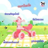 ราคา familytoys168รถขาไถเด็ก ขาไถเด็กเล่น หน้าเป็ดน้อย สุดคิวบ์ รุ่น 8008 (24583307109)