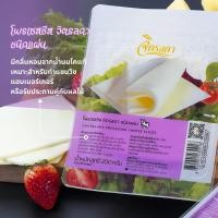 ราคา โพรเซสชีส สวนจิตรลดา โพรเซสชีสชนิดแผ่น ถาด 200 กรัม 12 แผ่น (40004124670)