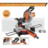 ราคา เครื่องเลื่อยองศาสไลด์ 10 นิ้ว รุ่น J-M1098/50126 PUMPKIN (6264502825)