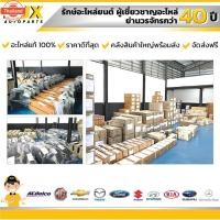 ราคา ฝาปิดรูลากรถกันชนหน้า SUZUKI SWIFT 1.2 ซูซูกิ สวิฟ เครื่อง 1.2 71712-74L00-799 แท้ (43668805678)