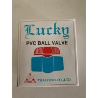 ราคา ประตูน้ำ บอลวาล์ว PVC สีฟ้า ขนาด 11/2 นิ้ว (1นิ้วครึ่ง) Lucky แบบสวมท่อ ไม่มีเกลียว (54807610832)
