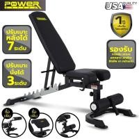 ราคา POWER REFORM เก้าอี้ยกน้ำหนัก ม้ายกดัมเบล รุ่น POWER IRON เก้าอี้ดัมเบลปรับระดับ Commerical Grade (57212283429)