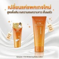 ราคา Vampire 11W Whitening Body Lotion Gluta Milk แพ็คเกจใหม่โลชั่นน้ำตบ 11W 200มล. (44861307346)
