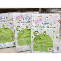 ราคา ผ้าอ้อม ผ้าคอตตอน cotton100℅ขนาด 22" [พร้อมส่ง] ลายการ์ตูน ยี่ห้อ Attoon (1564302198)