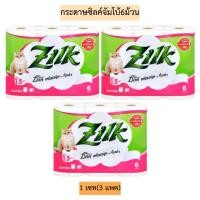 ราคา (1เซท3แพค)กระดาษซิลค์จัมโบ้6ม้วน 1เซท3แพค (28485014610)