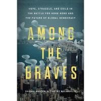 ราคา หนังสืออังกฤษใหม่ AMONG THE BRAVES: HOPE, STRUGGLE, AND EXILE IN THE BATTLE FOR HONG KONG AND THE (24815150925)