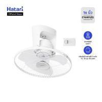 ราคา พัดลม Hatari พัดลมโคจร ติดเพดาน 16นิ้ว รุ่น C16M1(S) (55255806866)