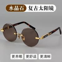 ราคา แว่นตาคริสตัลธรรมชาติหินแว่นตาแฟชั่นกรอบใหญ่แว่นกันแดดหน้าใหญ่ผู้ชายแว่นกันแดดไร้กรอบรอบแว่นตาเย็น2026-6-1 (28494967601)