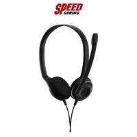 ราคา HEADSET (หูฟัง) EPOS SENNHEISER PC 5 CHAT HOME OFFICE (BLACK) / By Speed Gaming (19376645122)