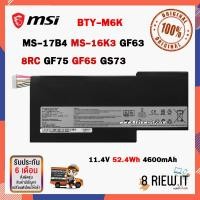 ราคา BTY-M6K แบตเตอรี่แท้ MSI สำหรับรุ่น GF63 GF75 MS-16K3 MS-16R1 MS-16R4 MS-17B4 Series GF65 THIN 9SD GF63 8RC (24558900256)
