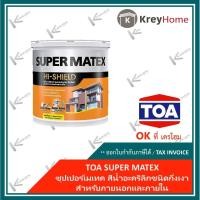 ราคา สีน้ำ สีทาบ้าน สีเช็ดล้างได้ สีน้ำซุปเปอร์เมเทค ภายในและภายนอก สีกึ่งเงา ขนาด 9.4 ลิตร (5441485742)