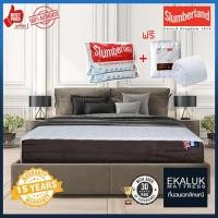 ราคา Slumberland รุ่น New Nature Touch ที่นอน แถมหมอนนอน+ผ้ารองกันเปื้อน ขนาด 3.5/5/6 ฟุต (688958662)