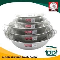 ราคา กะละมัง สเตนเลส Zebra หัวม้าลาย 36/40/50/55/60/70 ซม. - 1 ใบ (18326491674)