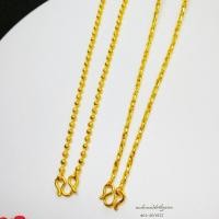 ราคา ทองไมครอน​ ทองชุป​ ทองโคลนนิ่ง​ หนัก​ 1 สลึง​ ลายไข่ปลา​หรือลายดิสโก้​ รับประกันความสวยงามค่ะ (3828456587)
