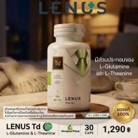 ราคา LENUS Td G2 Vegen 100% (Vcaps ขนาด 30 Caps) (28513766602)
