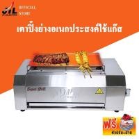 ราคา JTLเตาปิ้งย่างใช้แก๊ส เตาปิ้ง เตาย่างใช้แก๊ส เตาปิ้งก๊าซ เตาปิ้งแก๊ส เตาย่างแก๊ส เตาปิ้ง เตาย่าง JT-100 (28766622183)