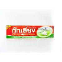 ราคา Kokliang ก๊กเลี้ยง ยาสีฟัน สมุนไพร 160 กรัม (2041504789)