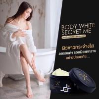 ราคา ครีมไพร Secret Me แพ็กเกจใหม่ ของแท้ 100 % ไม่ขูดเลขล็อต !! โปรดระวังของปลอม (7484629884)