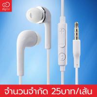 ราคา หูฟัง 3.5mm หูฟังสำหรับออกกำลังกายกีฬาป้องกันเสียงรบกวนรองรับ small talk VIVO OPPO XIAOMI Android (7289597407)