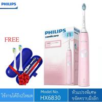 ราคา แปรงสีฟันไฟฟ้าPHILIPS HX6830 philips sonicare แปรงสีฟันไฟฟ้าไร้สาย แปรงสีฟันไฟฟ้าพกพา (4656535241)