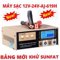 ราคา เครื่องชาร์จแบตเตอรี่และฟื้นฟู 12V 24V 400AH AJ-619H - เครื่องชาร์จฟื้นฟูแบตเตอรี่ด้วยการลดซัลเฟต - อังกฤษ (43931465121)