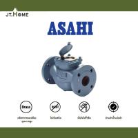 ราคา ASAHI มาตรวัดน้ำ มิเตอร์น้ำ ขนาด 2 นิ้ว (50 มม.) รุ่น WVM-50 (หน้าแปลน) Water meter อาซาฮี (44464790334)