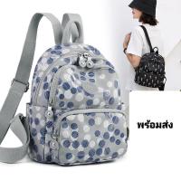 ราคา กระเป๋าเป้ผ้าไนเกรดพรีเมี่ยม (14549431947)