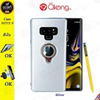 ราคา เคส note9 Case Galaxy Note 9 เคส กาแลคซี่โน๊ต 9 มีแม่เหล็ก เป็นห่วงตั้งได้ For Samsung Galaxy Note 9 Dropproof Full Cove (6864075704)