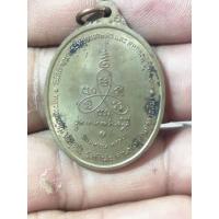 ราคา เหรียญ หลวงพ่อคูณ ปริสุทโธ เนื้อทองแดง บล้อค กองกษาปณ์ (27801671268)