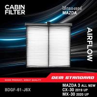 ราคา [PREMIUM] กรองแอร์ MAZDA 3 ALL NEW BP ปี 2019 UP, CX-30, MX-30 มาสด้า3 MAZDA3 CX30 MX30 #BDGF (56403144272)