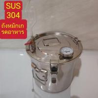 ราคา ถังหมัก อุณหภูมิปกติ ไวน์ พิเศษ ถังหมัก สแตนเลส อุณหภูมิห้อง ไวน์ ไวน์ผลไม้ ไวน์หวาน (26129525578)