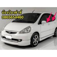 ราคา คิ้วรีดน้ำ Honda JAZZ GD ปี 2004-2007 (6332496909)