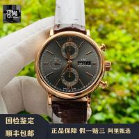 ราคา IWC IWC IWC Baitao Fino Series Chronograph 18k Gold นาฬิกาผู้ชายกลไกอัตโนมัติ IW391021 (50362531164)