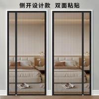 ราคา ฤดูร้อนป้องกันยุงม่านประตูตาข่ายไฟเบอร์กลาส Velcro รองรับไฟเบอร์กลาสทนต่อการสึกหรอและม่านประตูทนแสง (57911697885)