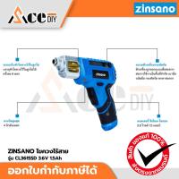 ราคา ZINSANO ไขควงไร้สาย 3.6V 1.5Ah รุ่น CL3615SD รุ่นใหม่ล่าสุด (2311375722)