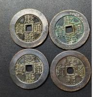 ราคา ราชวงศ์ชิง คังซี 康 1 เหรียญสําริดเงินสด 1662-1722 ( 4 เหรียญ ) (49461491075)