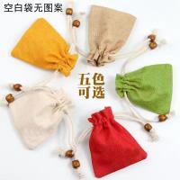 ราคา [ขายร้อน] สร้อยข้อมือกระเป๋าซองถุงเก็บ เหวินหว่าน ผ้าฝ้ายผ้าลินินกระเป๋าโบราณโลตัส เชือกรูด เชือกรูด ลูกปัดถุงเก็บ4.18 (50510905301)