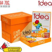 ราคา กระดาษถ่ายเอกสาร A4 70G IDEA MAX ไอเดีย แม็กซ์ 500 แผ่น ต่อ รีม เนื้อกระดาษสีขาว (51112051919)